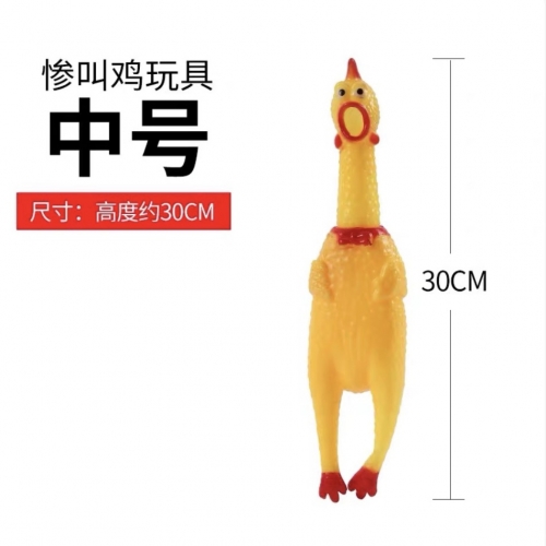 Juguete Perros Chifle Gallina Pollo Mediano Mascota 30cm