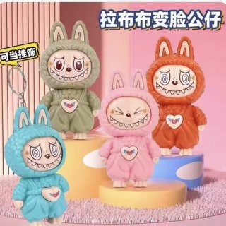 Llavero labubu cambiar cara Llavero labubu cambiar cara