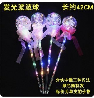 Varita con luz pelota X10 Varita con luz pelota X10