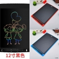 Pizarra Tablet Mágica De Dibujo Anotador Gadnic Lcd 12 Color