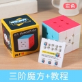 Cubo Rubik 3x3 Qiyi Sail W De Velocidad 3x3x3