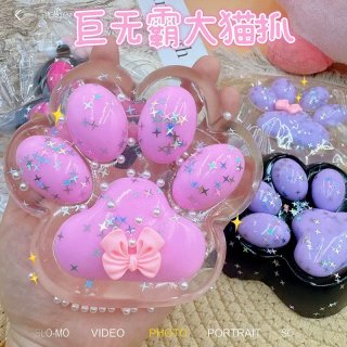 Squishy Mochi Brillo Foot Waffle Huella Souvenirs Niña