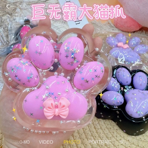 Squishy Mochi Brillo Foot Waffle Huella Souvenirs Niña